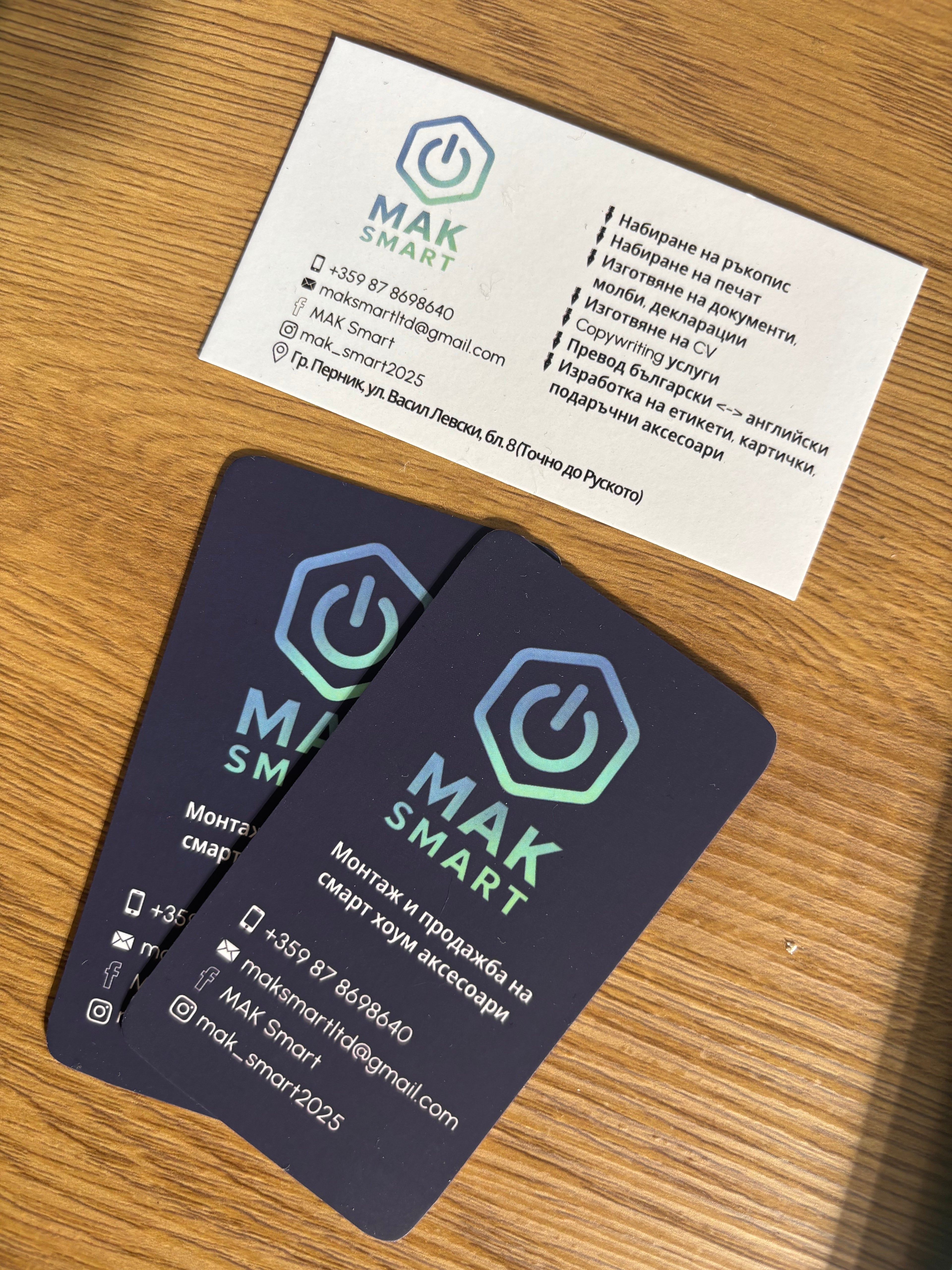 Визитки 90х50