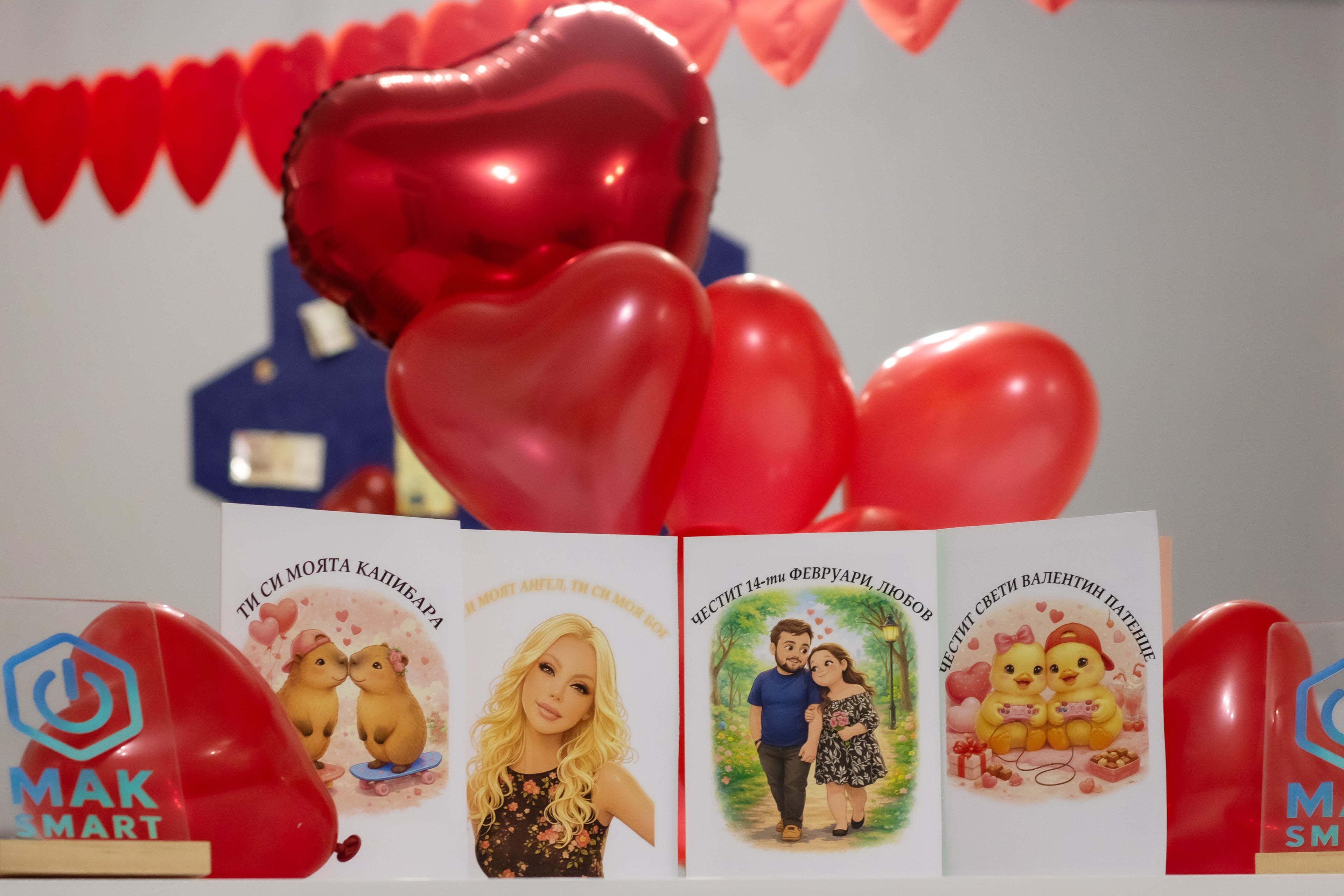 Персонализирани картички за всеки повод!