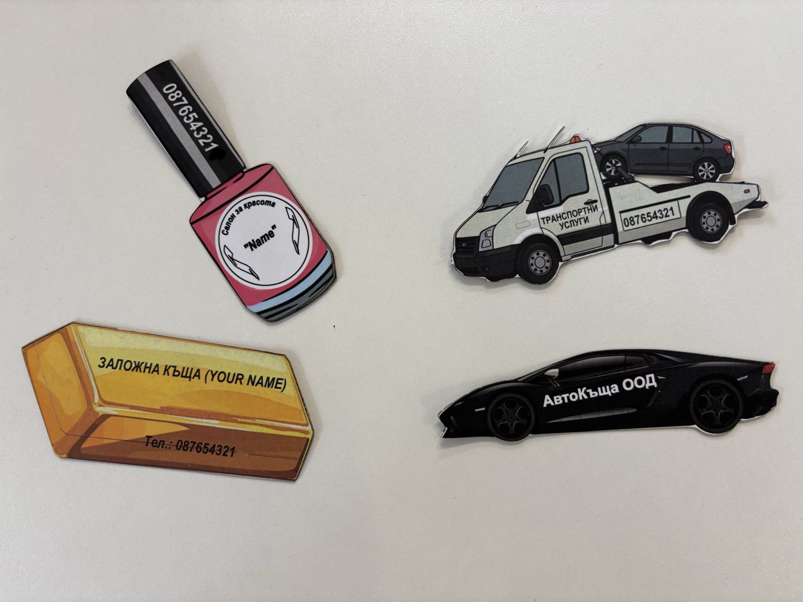 Визитки с нестандартна форма