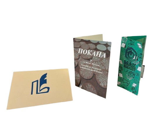 Реклами, дипляни, менюта, покани и др. по поръчка