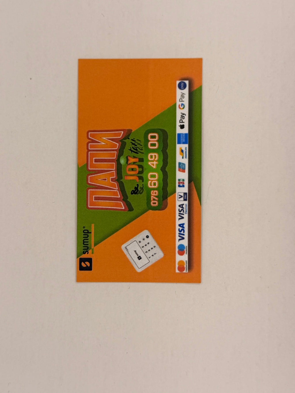 Визитки 90х50