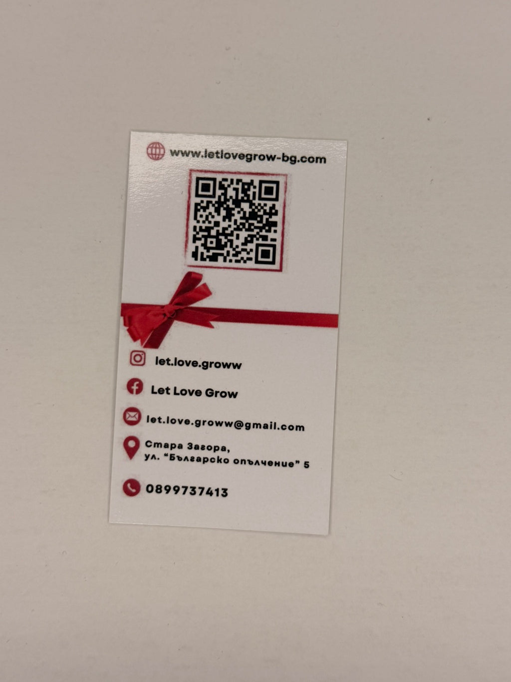 Визитки 90х50