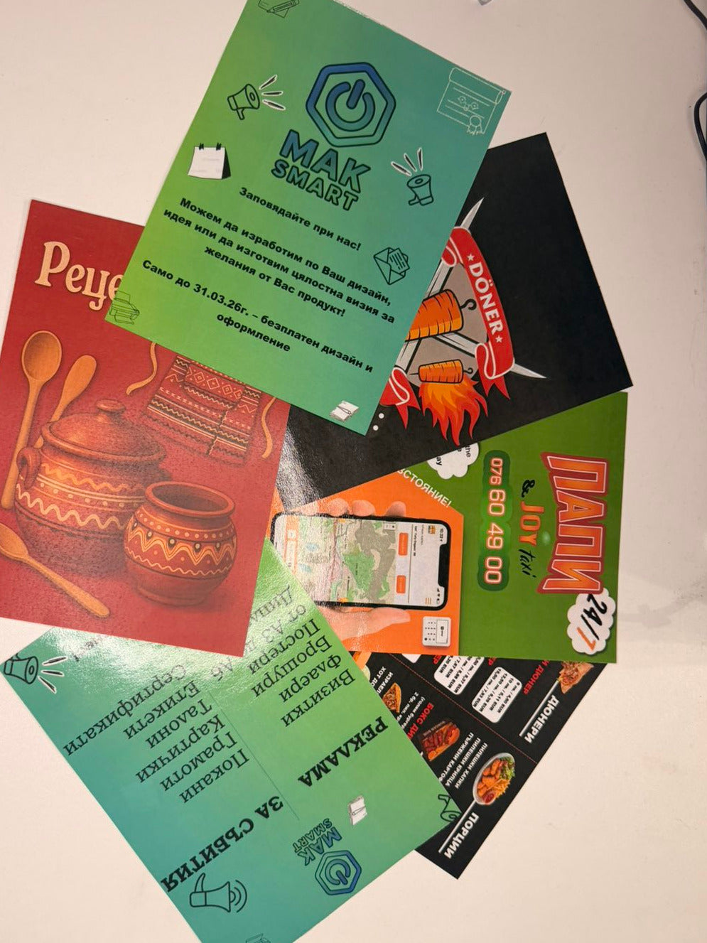 Флаери А6/А5/А4