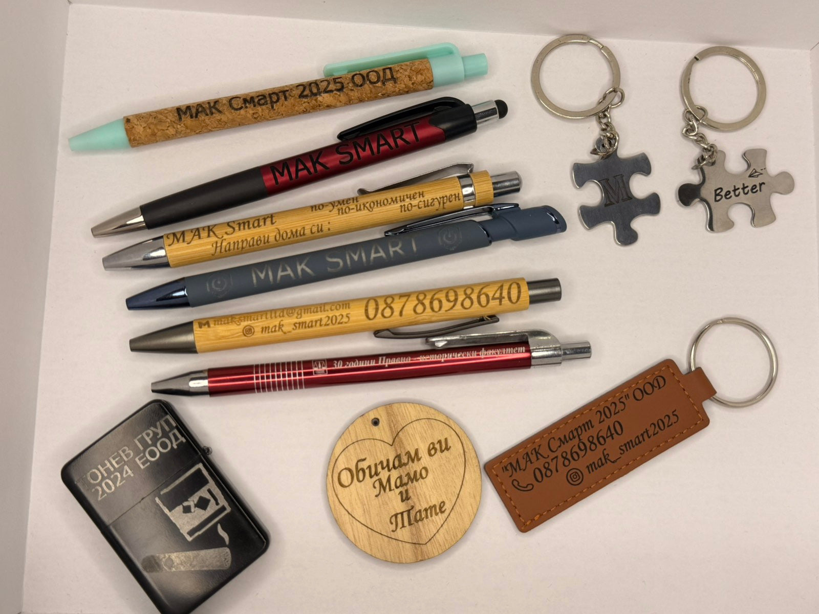 Лазерно гравиране