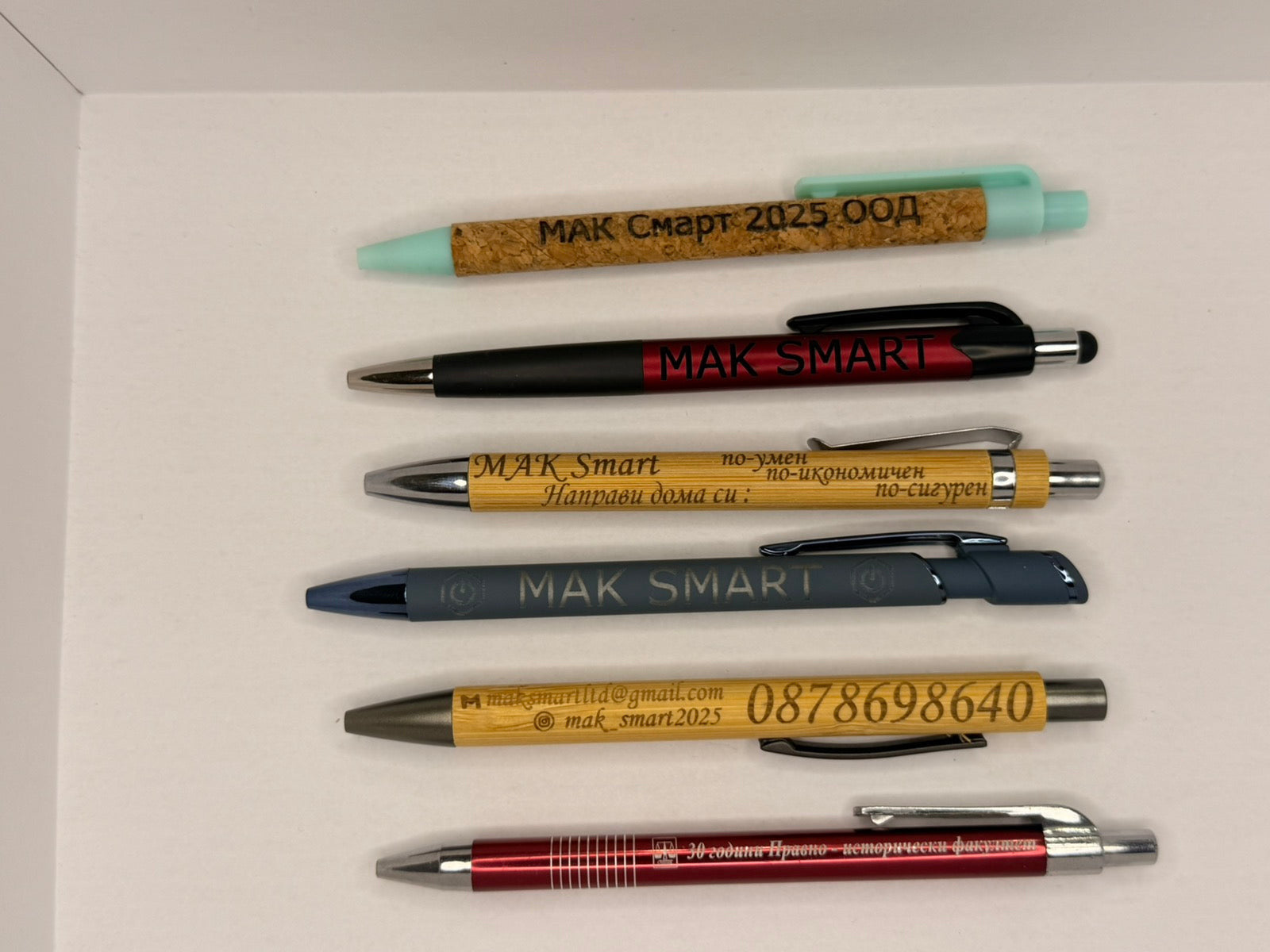 Лазерно гравиране