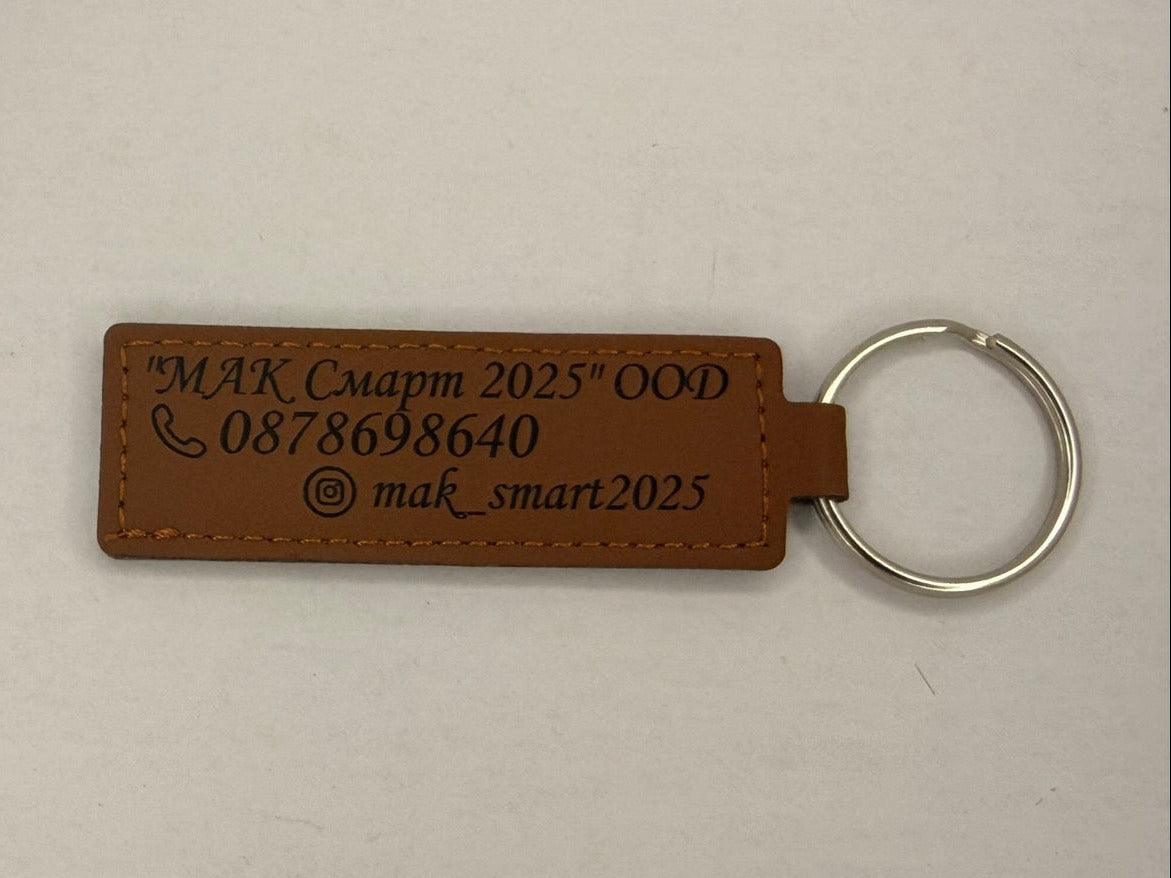 Лазерно гравиране